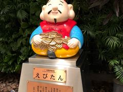 -鳥良商店