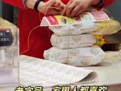-芦庄子桂顺斋(和平路总店)