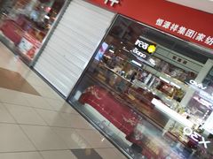 -大润发(浒关店)