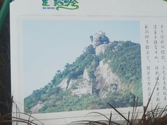 -海南白石岭旅游区
