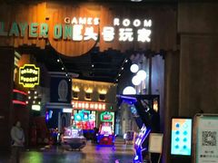 -杭州开元森泊度假乐园