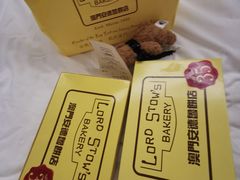 -安德鲁饼店(总店)