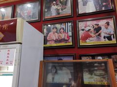 -欢姐伦教糕(北海大道北店)