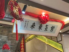 -盈春大饭店(千山路店)
