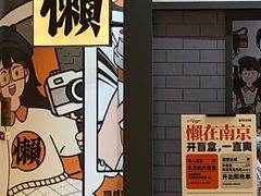 -金茂览秀城