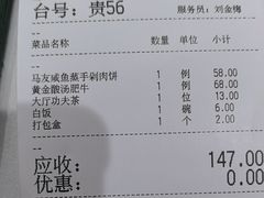 -广州酒家(昌岗地铁站店)