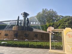 -镇江博物馆