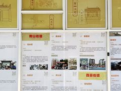 -南山图书馆(常兴路店)