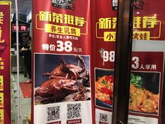 -鲁小三·大骨自助(金山总店)