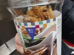 -楼上(尖沙咀店)
