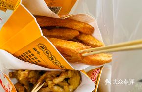 Spicy Fried Meat