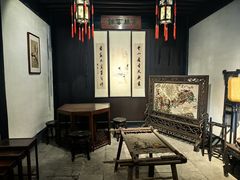 -绍兴鲁迅故里·沈园景区