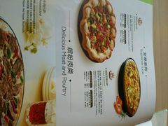 android_upload_pic-必胜客(新中纬店)
