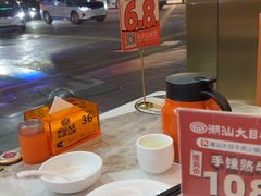 -潮汕大目牛肉火锅(皇岗旗舰店)