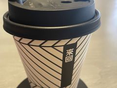 精选奶咖Americano-来回·咖啡(钟村咖啡豆店)