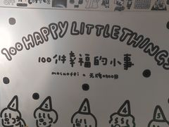 -无牌咖啡&酒馆