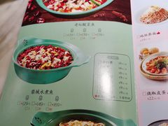 -周渝食惦·酸菜鱼精致川菜(横岗店)