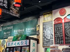 -蚝堡海鲜·威海菜·海肠捞饭·烧烤·亚洲吃蚝公司(幸福门店)