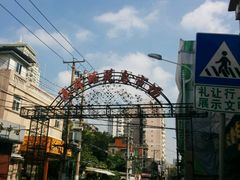 -阿玲面线糊(溪岸路店)