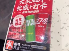 -裕丰源滋补烩面(天赋路店)
