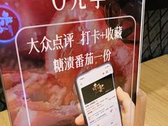 -赤宴·川菜(玉林店)