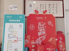 -深圳麦芽口腔医院(罗湖总院)
