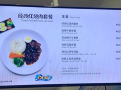 菜单-贝林大翅鲸简餐厅(国家海洋博物馆店)