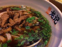 -湘人龙记老长沙米粉(华普国际大厦店)