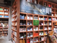 -百新书局(尚悦湾店)