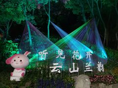 -广州市白云山风景名胜区