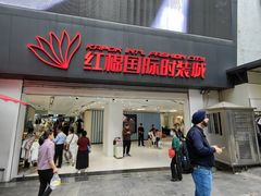 -广州白马服装市场