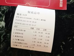 -苏梅花园(群星城店)