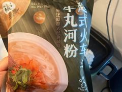 -盒马X会员店(上海森兰商都店)