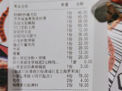 -哥老官重庆美蛙鱼头(西湖银泰十一哥店)