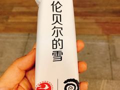-很久以前羊肉串(大华三路店)
