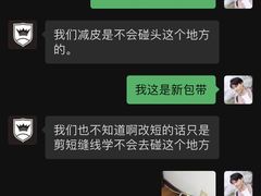 -IRENCE伊琳丝奢侈品皮具护理(二手鉴定世界广场店)