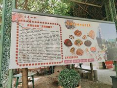 -老磨油饼(高陵店)