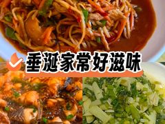 -湖鲜楼