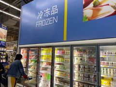 -麦德龙(镇江开发区店)