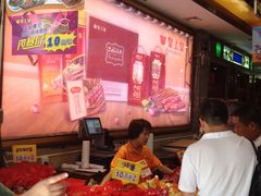 -皇上皇腊味店(下九路店)