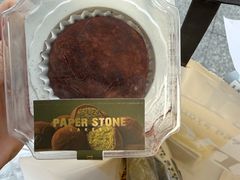 -PAPER STONE BAKERY(天环店)