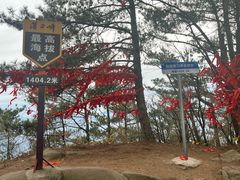 -罗田薄刀峰风景区