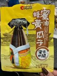 -维佳童话镇演出现场(徐东店)