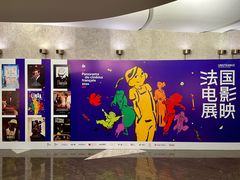 -百美汇影城(LUXE嘉里中心店)