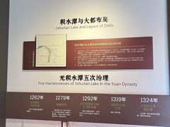 -郭守敬纪念馆