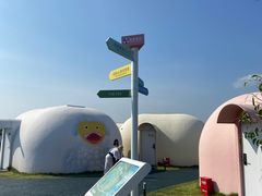 -漳州滨海火山岛自然生态风景区