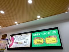 -民杨抓饭(柏香苑店)