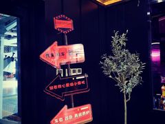 -1905文化创意园