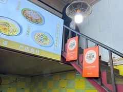 -王记生烫牛杂面馆(兰陵路店)