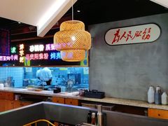 大堂-怪噜范·老贵阳街头名小吃(数博万达店)